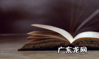 英烈寄语 公安英烈寄语