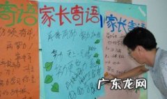 大学新生寄语 大学新生寄语一句话