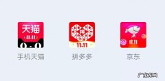 京东商品标识有哪些？1月1日起执行!