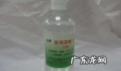 75酒精消毒液能直接擦皮肤吗 75酒精消毒是直接喷吗