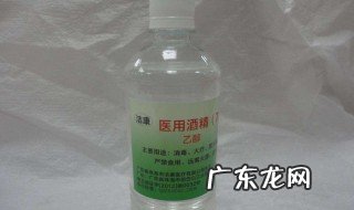 75酒精消毒液能直接擦皮肤吗 75酒精消毒是直接喷吗