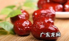 红枣怎么做好喝 红枣怎么做好喝又简单