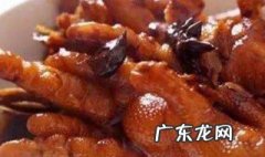 鸡爪子怎么酱的好吃 鸡爪子怎么酱的