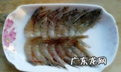 虾尾一般怎么吃 虾尾一般怎么吃最好
