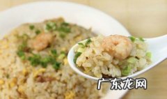 炒米饭怎么干燥 炒饭如何把米饭弄干