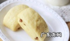 怎么蒸葡萄干馒头才好吃 怎么蒸葡萄干馒头