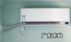 空调怎么开最省电 空调怎么用最省电又凉快