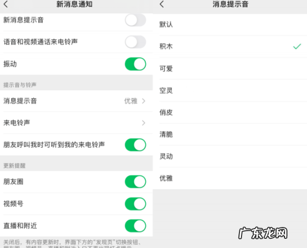 苹果手机玩游戏一直没有声音怎么办