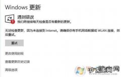台式电脑win10系统怎么设置宽带连接