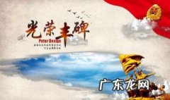 革命烈士寄语怎么写 革命烈士寄语怎么写简短