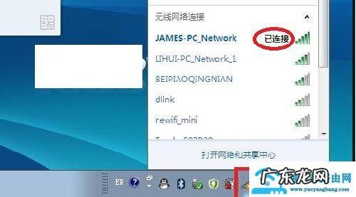 电视上的投屏在哪设置 电脑无线投屏到电视方法
