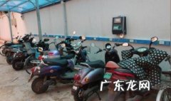 电动车都是怎么充电的 住高层电动车都是怎么充电的