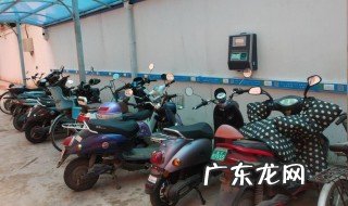 电动车都是怎么充电的 住高层电动车都是怎么充电的