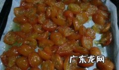 云南特产蜜饯 云南蜜饯的做法