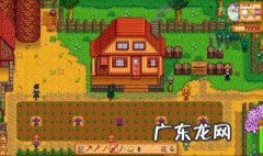 星露谷夏季最强攻略 星露谷 夏季攻略