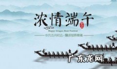 端午节有哪些古诗短诗 端午节的古诗20首4句