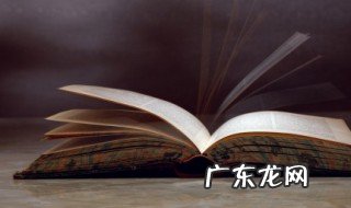 五四青年节祝福语句子简短 五四青年节对青年祝福简短