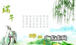 除了屈原以外的端午节故事 除了屈原以外的端午节故事还有哪些