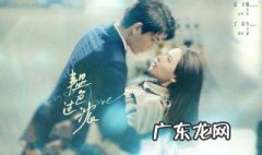 韫色过浓电视剧剧情 韫色过浓电视剧剧情介绍