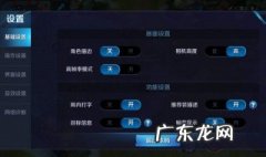 王者荣耀帧率和内存有关系吗 王者荣耀帧率和内存有关系吗知乎