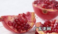 石榴皮煮水的6个功效视频 石榴皮煮水的6个功效