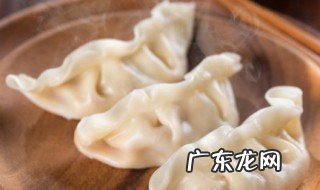 水饺怎么煮多长时间 水饺怎么煮