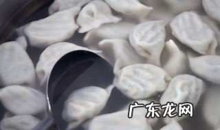 速冻水饺怎么煮 速冻水饺怎么煮皮才不会白白的