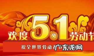 劳动节手抄报内容文字20字 劳动节手抄报内容文字 30字