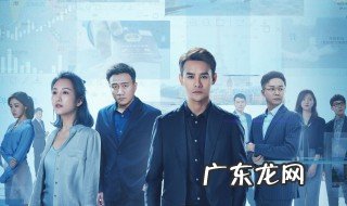 电视剧猎狐内鬼是谁 猎狐 原型案件