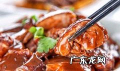 酱鹅肉怎么做 酱鹅肉怎么做才好吃