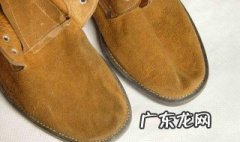 翻毛鞋怎么打理 翻毛鞋怎么打理最简单的方法