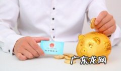 存在社保卡里的钱可以取出来吗 社保卡里的钱可以取出来吗