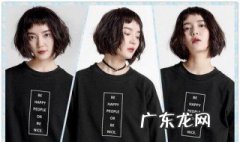 波波头怎么打理才不会翘 波波头怎么打理