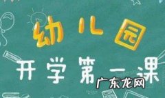 幼儿园教师寄语大班 幼儿园教师寄语