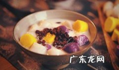 怎么煮买来的芋圆 买的芋圆怎么煮才又滑又q弹