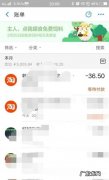 淘宝怎么样才能用花呗？淘宝怎么使用花呗？