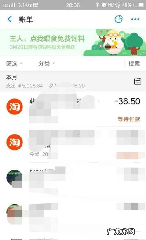淘宝怎么样才能用花呗?淘宝怎么使用花呗?