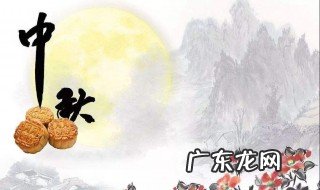 中秋节饮食特色 中秋节节日饮食文化有哪些
