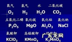 化学物质后加aq是什么意思 化学式后加aq什么意思