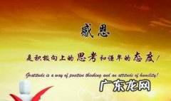 表示感恩老师的名言名句有哪些 表示感恩老师的名言警句