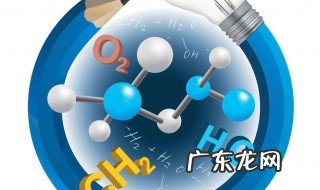 化学等效原理 化学中等效是什么意思