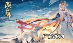 阴阳师白票出ssr 阴阳师白卡是什么意思