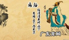 赞美屈原的名言名句 赞扬屈原的名言有哪些