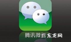 微信容易封怎么办 造成微信容易封号的10大原因