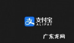 支付宝实名认证作用 支付宝身份证实名有什么用