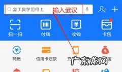 支付宝消费券怎么获得 支付宝消费券怎么获得最快