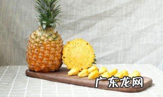 菠萝汁喝了有什么作用 菠萝汁有什么好处