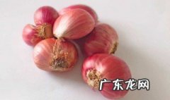 红洋葱头的吃法 红洋葱头有什么作用