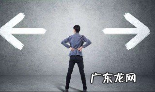 一个迷茫的年轻人该如何找出路 年轻人如何走出迷茫