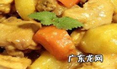 土豆咖喱怎么做才粘稠 土豆咖喱怎么做会粘稠